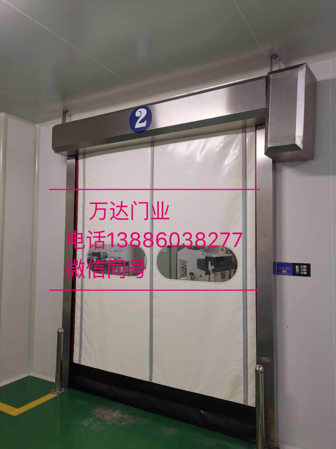 东阿防爆快速门