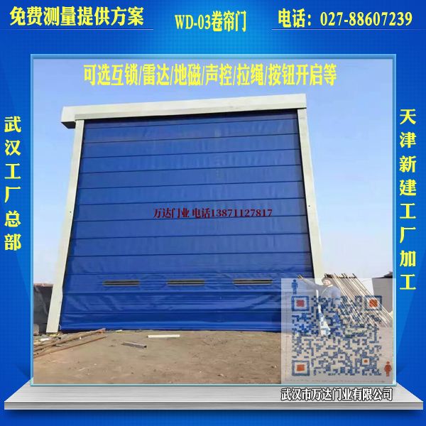 东阿堆积门