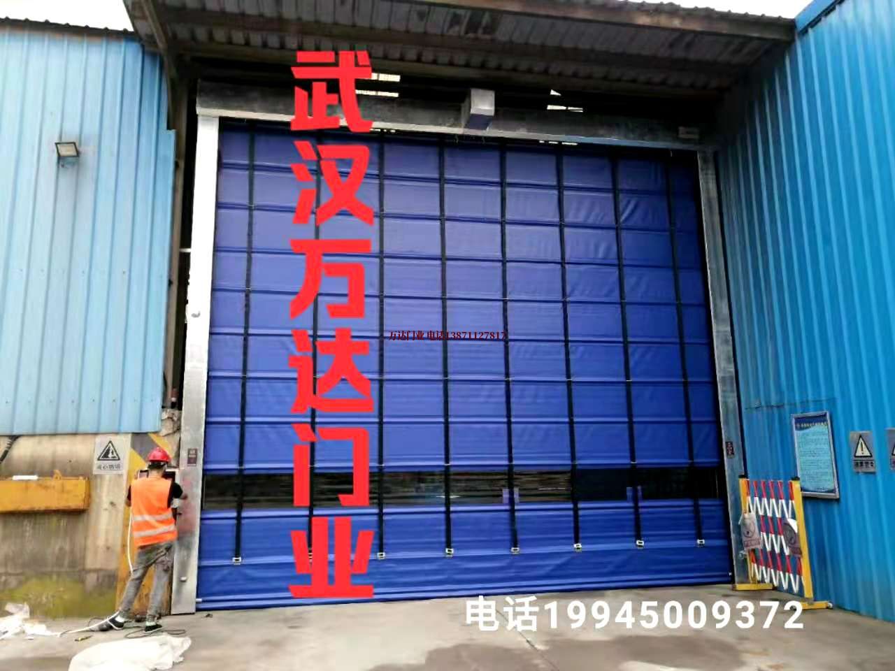 东阿快速卷帘门